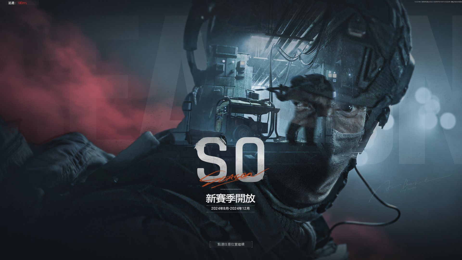 第五品格手到求生者会游中夹子夹有哪些下场